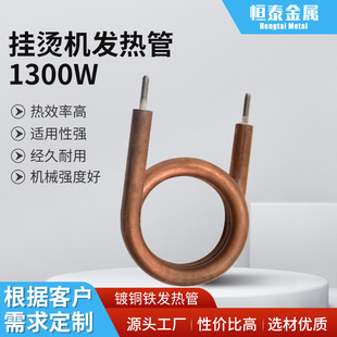 �S�ҹ�����~�F3Ȧ�l���1300W���ܷ�����C�C�l������l