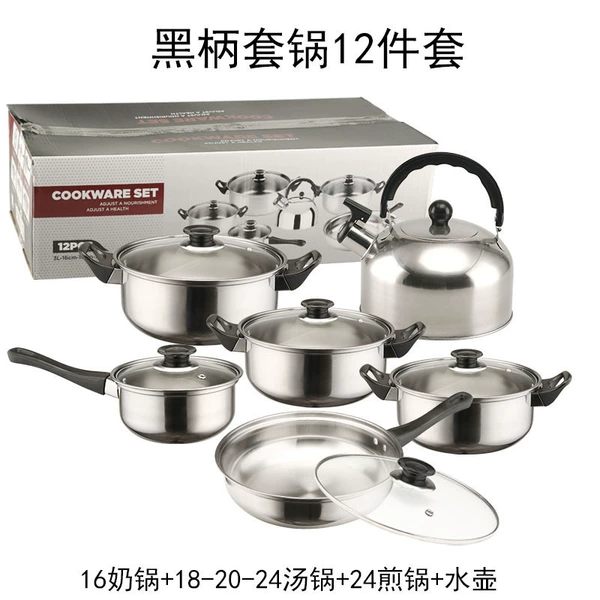 Black handle B model: 12PCS 3L kettle +16 milk pot-soup pot 18-20-24 soup pot+24cm stainless fried