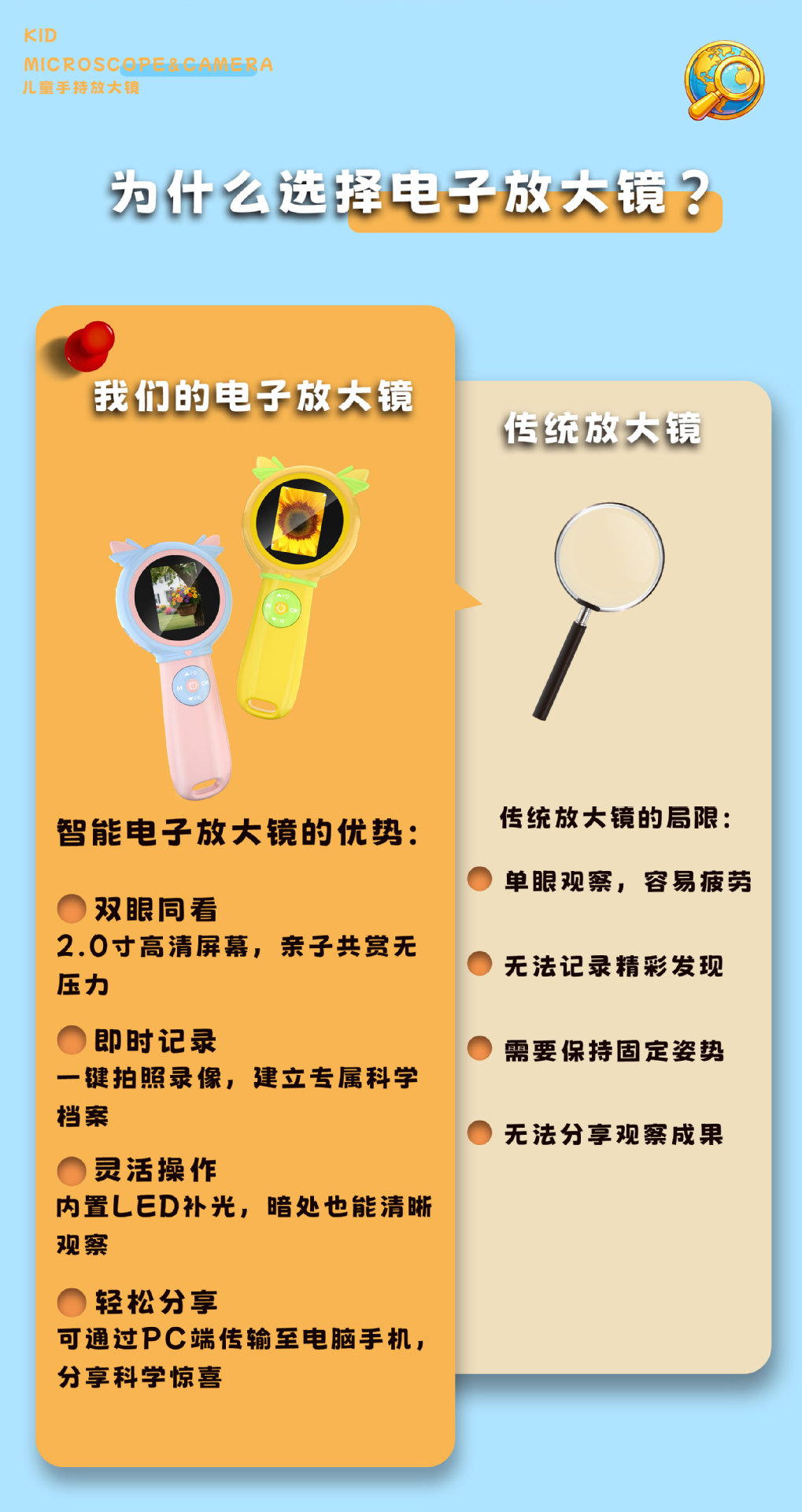 HM020L-详情页-中文_05.jpg