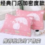三层加大加密多层枕巾