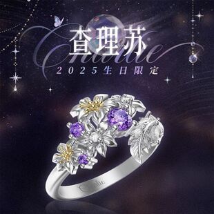 2025����ͬ��Always Blooming��ָ�Α������߅