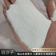 ѩʯӢɰwͥԺ^쾰ʽɽˮӼɰƵ꟟Ҹװɳ