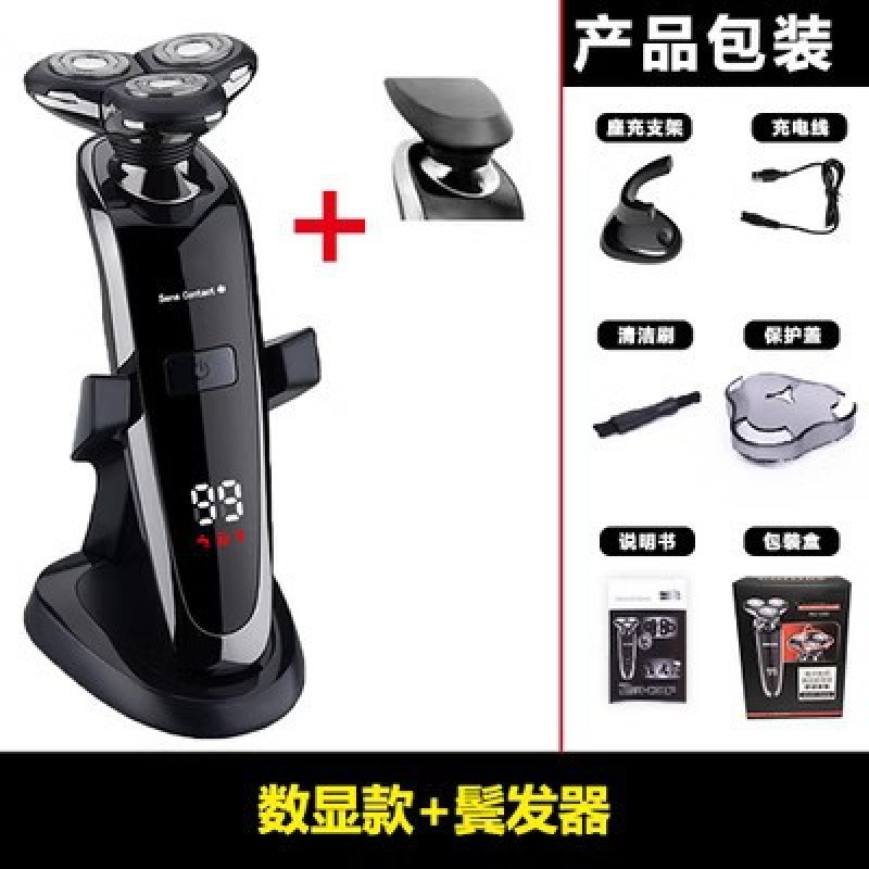 ドイツフィリップス電気シェーバー充電式シェーバー全身洗えるメンズフローティング3ヘッドヒゲ|undefined