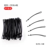 3#arc OPP bag 50 pieces