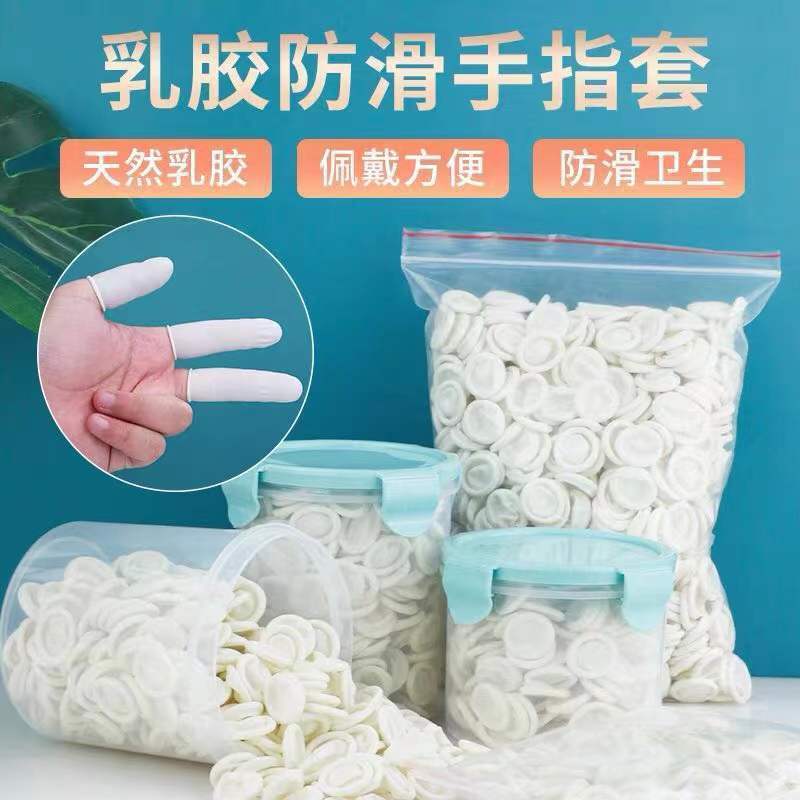 disposable Finger sheath latex Needlework Nail enhancement Dedicated protect nail glove protect thickening