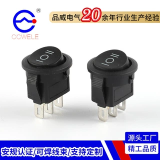 三档船型开关KCD1-106B-103 上圆下方翘板开关3脚三档
