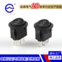 翘板船型kcd1-106b-103开关