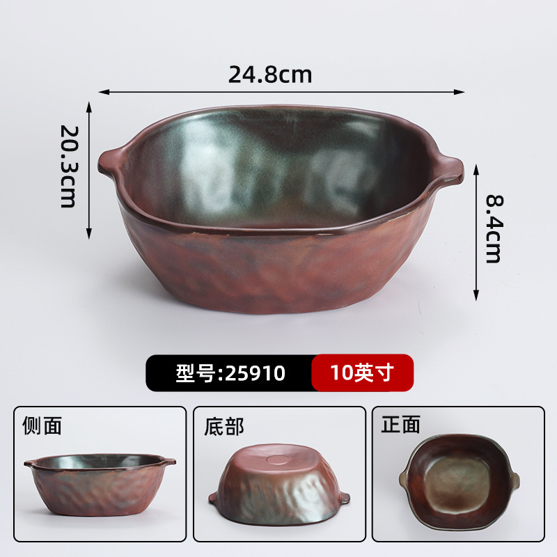 山野风火锅店鲜切牛肉专用盘雪花肥牛盘子特色密胺餐具涮肉盘商用|undefined