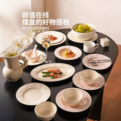 法式高颜值奶油风浮雕草莓系列陶瓷餐具釉下彩复古家用商用碗盘