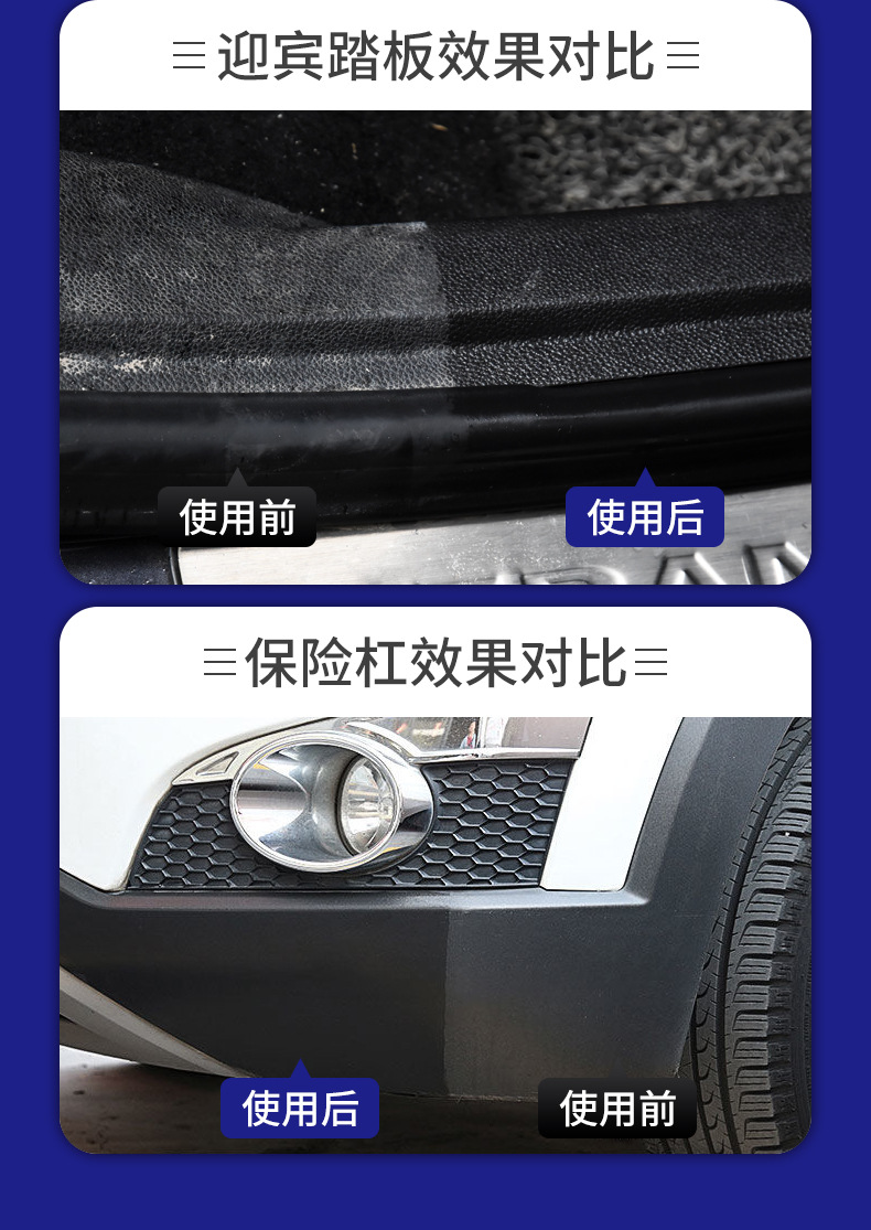 内饰保护蜡白色瓶身详情_06.jpg