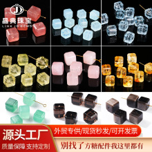 天然水晶方糖单颗粉晶黑金超diy饰品单颗散珠配件半成品珠子批发