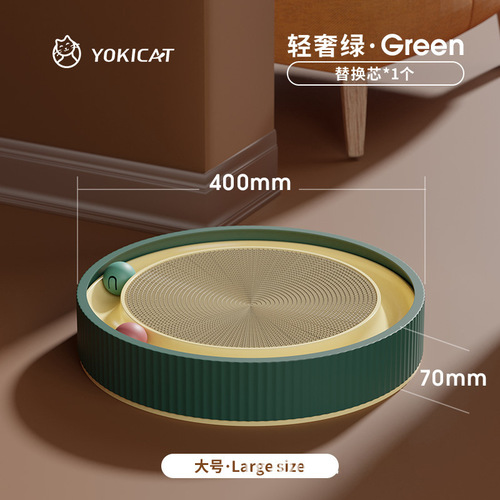 Light luxury cat scratching board cat toy with ball cat scratching board multi-color cat turntable wear-resistant and non-shedding claw grinding pet toy