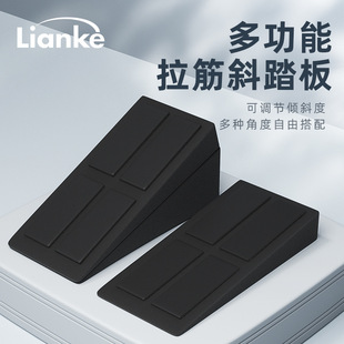 Squat Foot Barbell Pad Strength Fitness Deadlift Squat Foot Pedal Leg Lower Limb Calf Sports Inclined Board Inclined Pedal