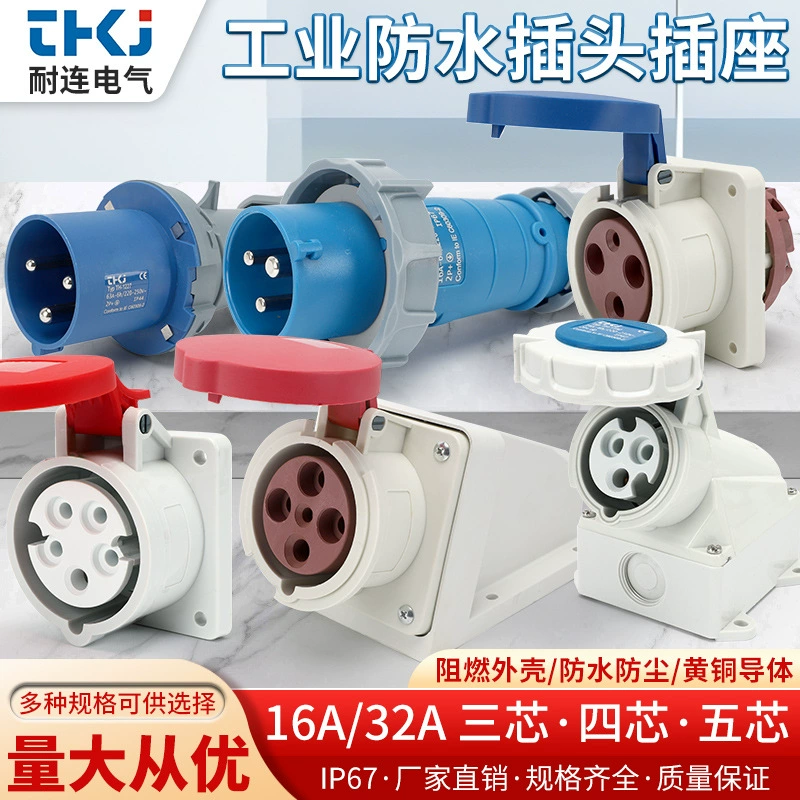 Новая водонепроницаемая розетка 3-го поколения, 16А/32А, штекер и гнездо, взрывозащищенная розетка, 3-х, 4-х и 5-ти полюсная, промышленная