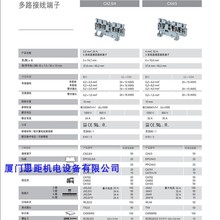 CX4/3��������CONNECTWELL�M�ڡ���Ƭ�o�̽Ӿ��Ӿ���·�Ӿ�����