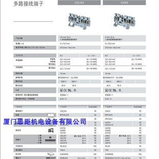 CX4/3��������CONNECTWELL�M�ڡ���Ƭ�o�̽Ӿ��Ӿ���·�Ӿ�����