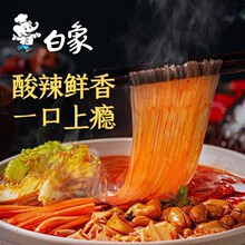����6���b���������׾�Ͱ�b�׷ۑ���ʳƷ������ʳ��ʳ�۽z���]