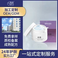 Kaixiu OEM индивидуальная синяя бандажная кремовая маска для упругости, восстановления и осветления с голубым медным пептидом