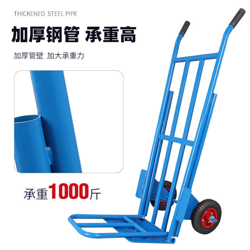 老虎车手推车搬运车小推车拉货推车载重王手拉车两轮推货包邮