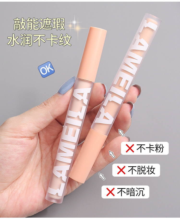 Highlighter brightening Concealer, Foundation, the same style as the popular Kuaishou Douyin concealer, can cover spots, acne and dark circles undefined
