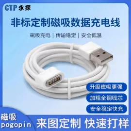 连接器;电子五金材料;电磁铁