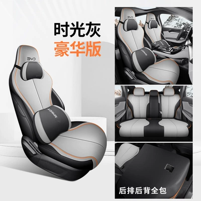 05 Seat Cover Fully Encloses: Modelə uyğun (Original) oturacaq örtükləri - deluxe-edition-time-gray-rear-backrest-all-inclusive-destroyer-05