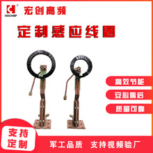 厂家直销 中频感应加热线圈 高频感应淬火线圈 按需设计