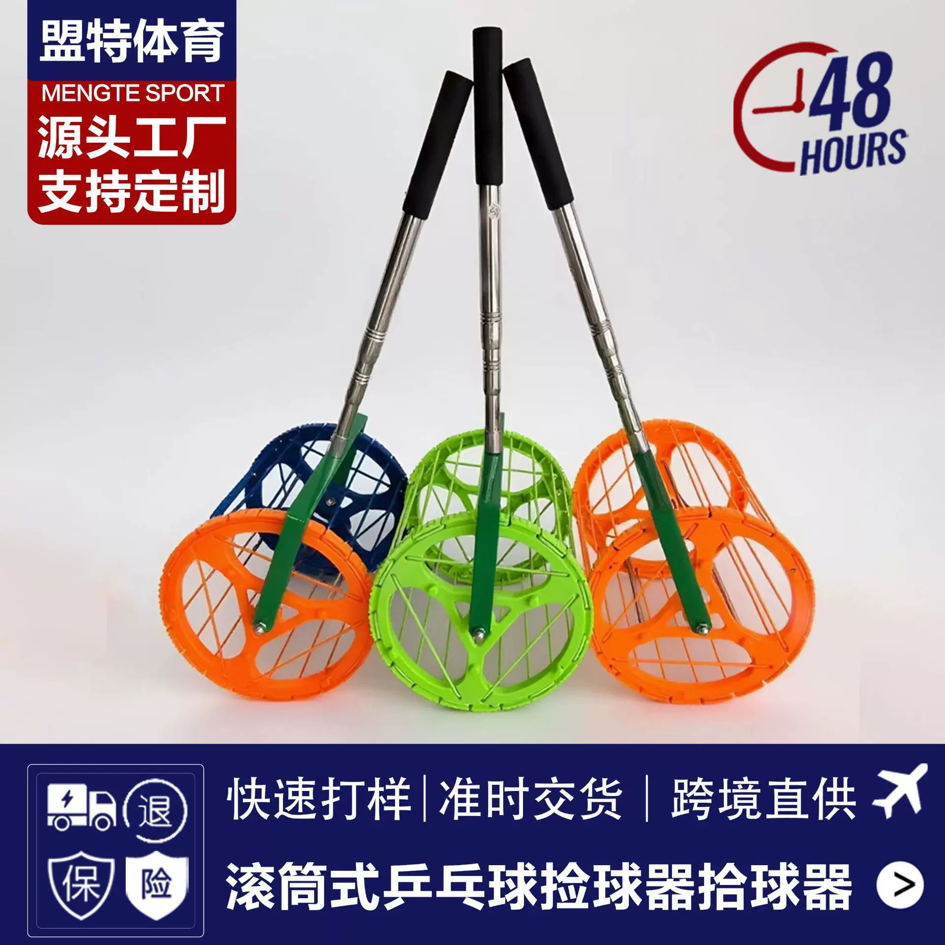 跨境批发乒乓球捡球器便捷可伸缩大容量不锈钢耐磨乒乓球拾球器材
