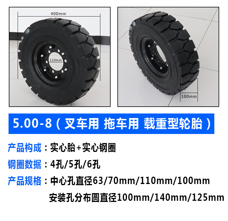 叉车拖车轮胎详情_05.jpg