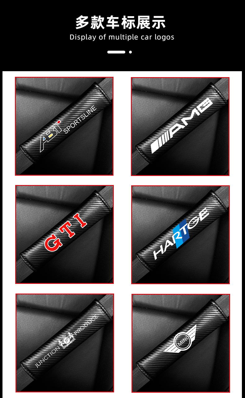 Car Carbon Fiber Pattern Seat Belt Shoulder Pad, Seat Belt Protector, Decorative Car Shoulder Pad with Car Logo Accessories