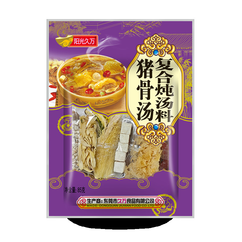 阳光久万广府煲汤材料包养生炖鸡汤料煮排骨食材滋补药膳清补凉汤|undefined