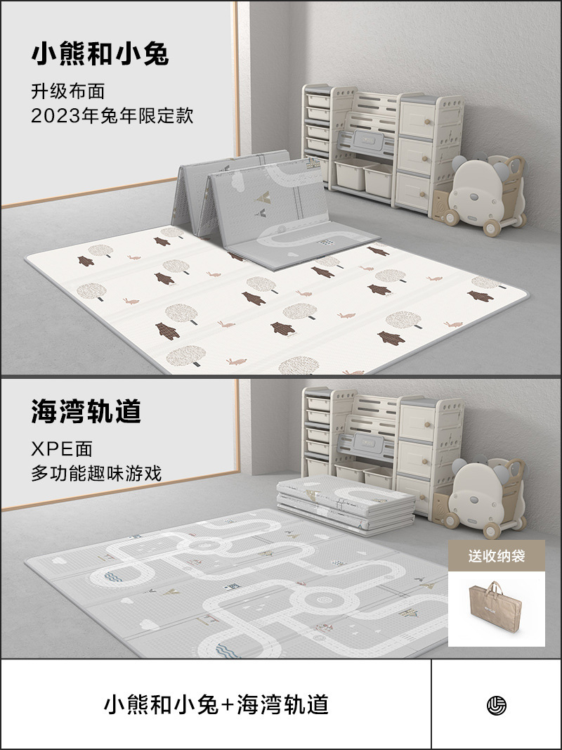 [얼굴 천-토끼의 해] 곰과 토끼만 트랙