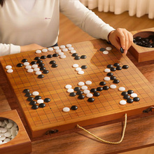 围棋棋盘套装儿童初学者黑白五子棋成人学生木质折叠便携式棋盘