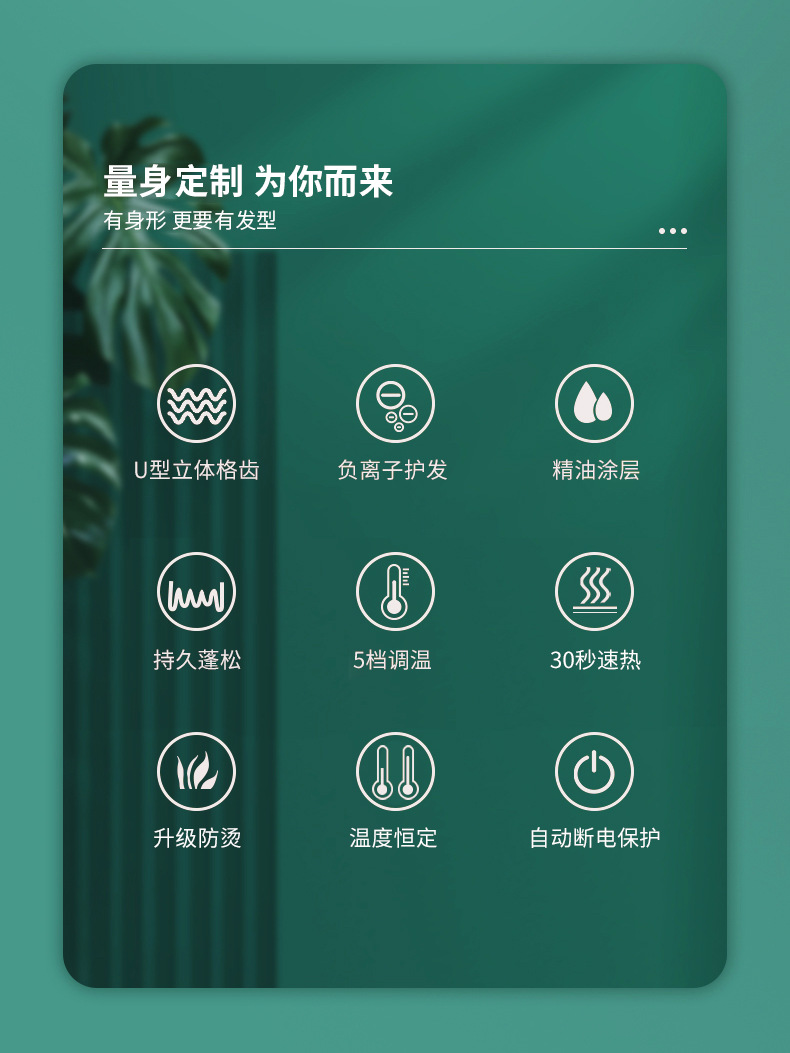 蓬松夹新品-1210_03