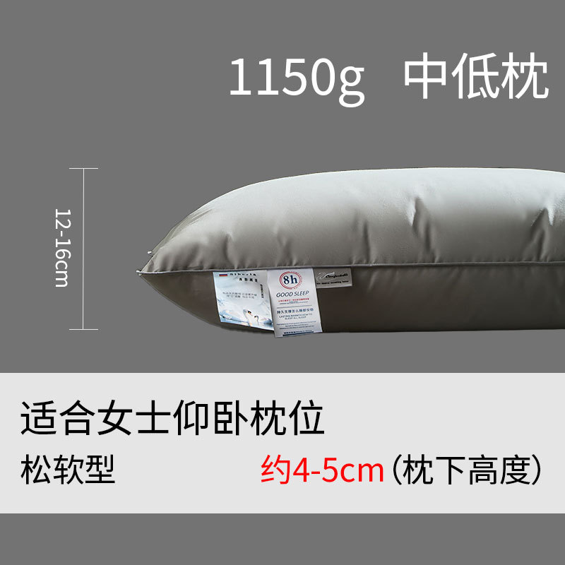고급 다운 베개 코어 그레이-중저 베개 1150g