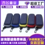 抗压防摔定制彩色眼镜盒