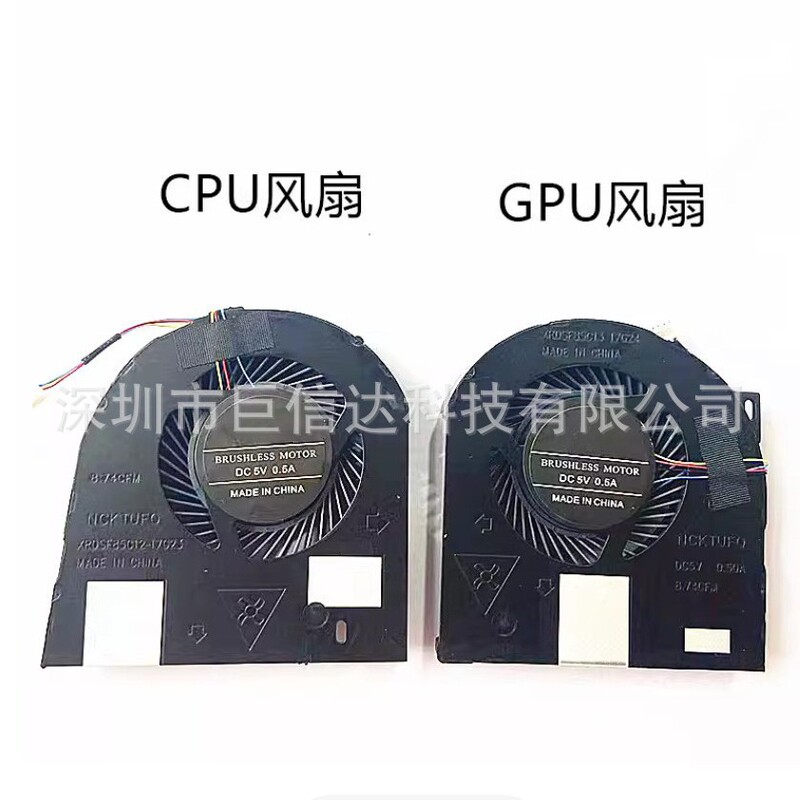 Suitable for Dell Precision M7530 7540 7730 7740 P74F Cooling Fan Suitable for Dell Precision M7530 7540 7730 7740 P74F Cooling Fan