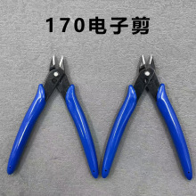 厂家直销170电子剪钳线材电子钳斜嘴钳水口钳高达模型剪电子剪