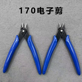 其他钳类工具;尖嘴钳;剥线钳