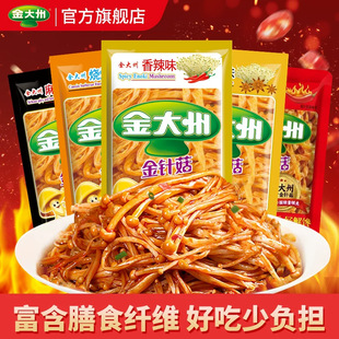 ���l�����������ᘹ�15g�_����ʳС��ʳ�����������l���