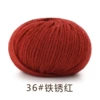 36 iron rust red