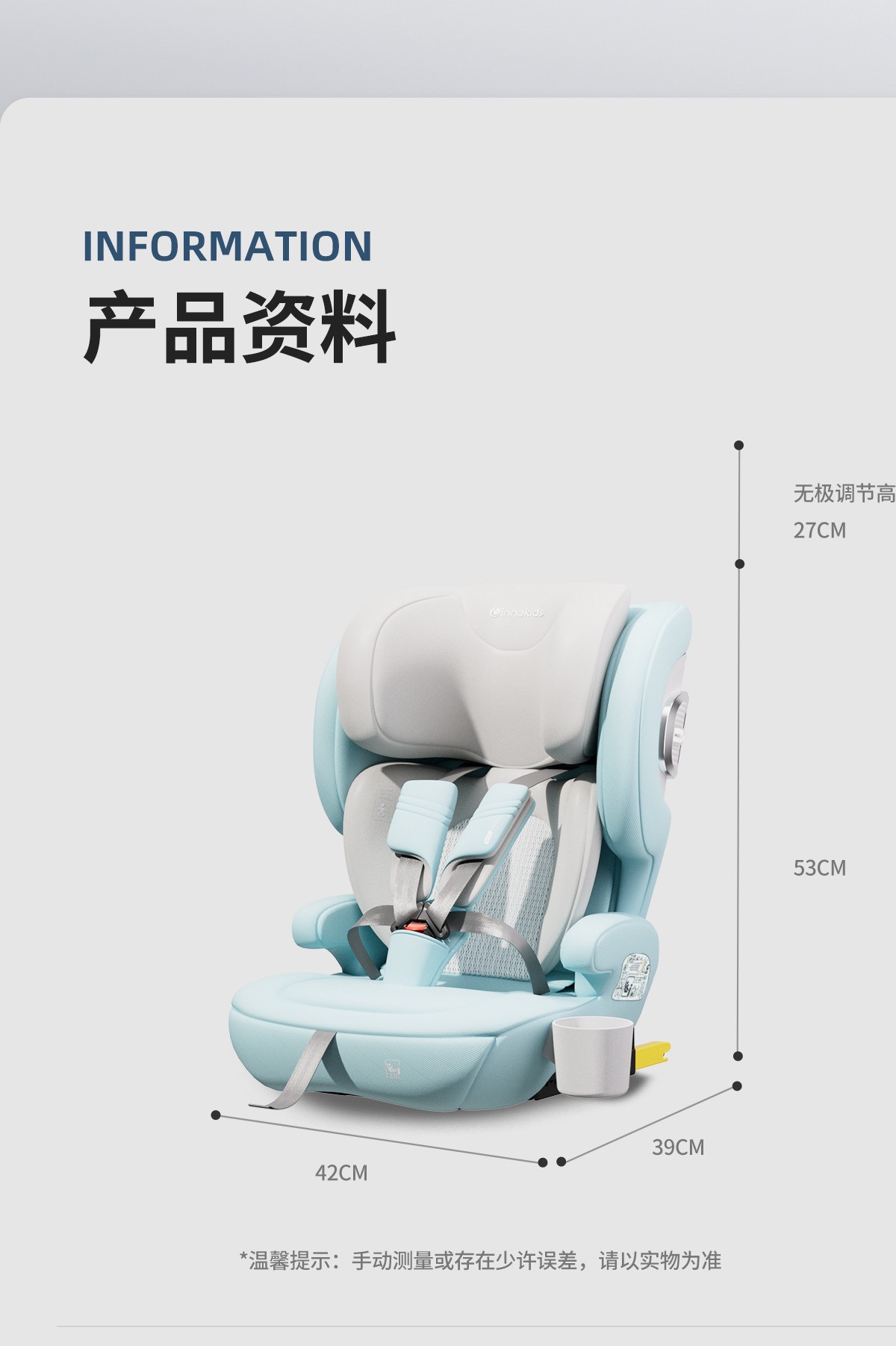 Suitable for Innokids car child safety seats, other 2-year-old baby infant car-mounted simple seats
