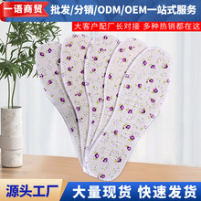 �S�����l���_�mС����Ь�|��Ů����͸�ⴺ������m�\��Ь�|