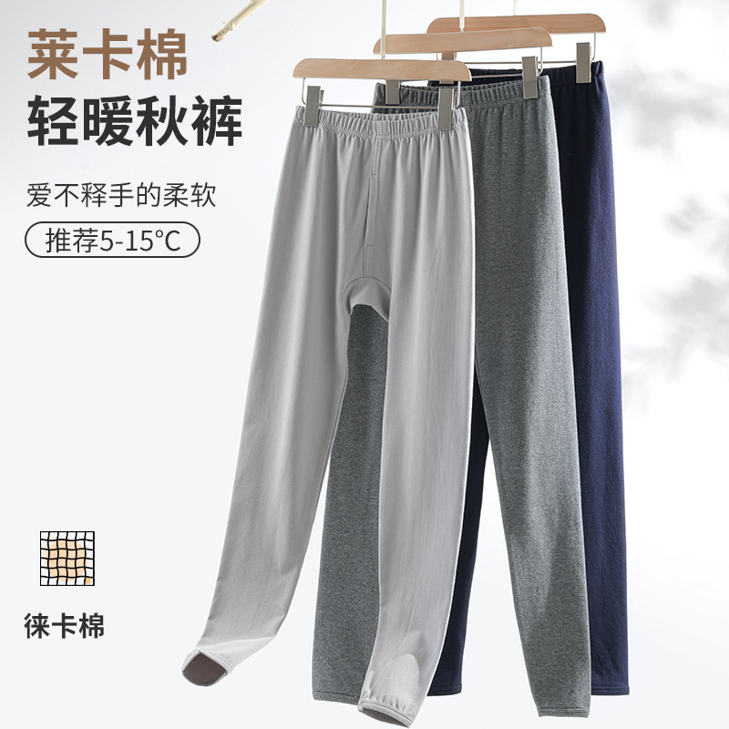 Thin Long Pants for Teenagers and Boys Lycra Cotton Warm Pants Autumn and Winter Men's Big Children's Tall Lined Cotton and Wool Underpants