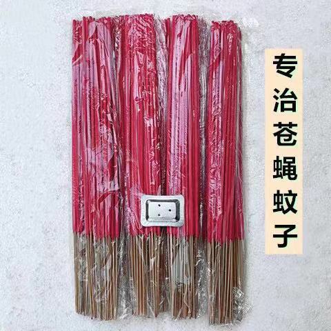 상자 없는 레드 300팩 [파리, 모기 퇴치 전문]