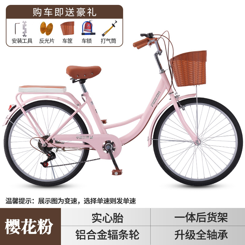 Flying Pigeon Bicycle Mujer de viaje ligero para adultos Bicicleta para viajar al trabajo Neumo sólido 24 pulgadas 26 pulgadas Campus universitario