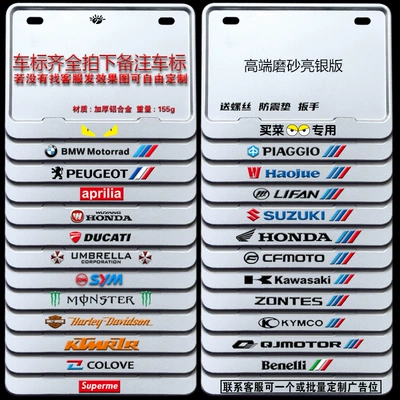 Motorcycle License Plate Frame, License Plate Nömrə qabı