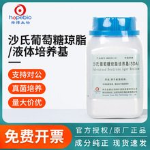 ���u����ɳ�������ǭ�֬Һ�w���B��ƿSDA΢���������ĸù���z�y