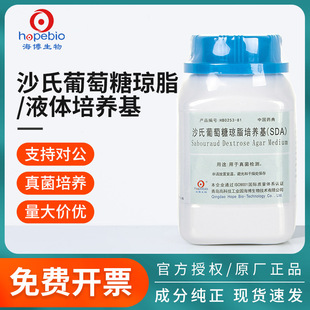 ���u����ɳ�������ǭ�֬Һ�w���B��ƿSDA΢���������ĸù���z�y