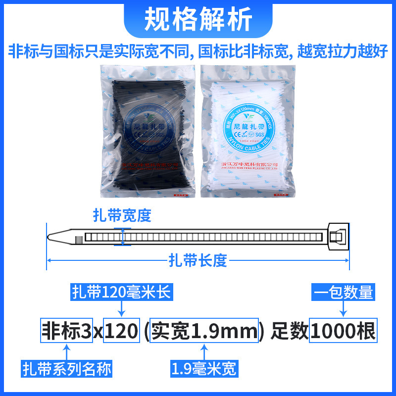 ナイロンバンドメーカー卸売り耐寒ビームライン3*4*5*8*100*150*200*250*300*400*500 * * * *|undefined